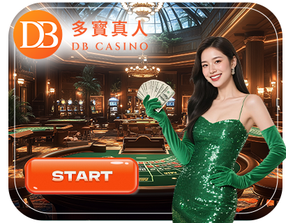 DB Live Casino